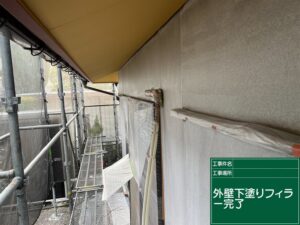 各務原市　外壁塗装